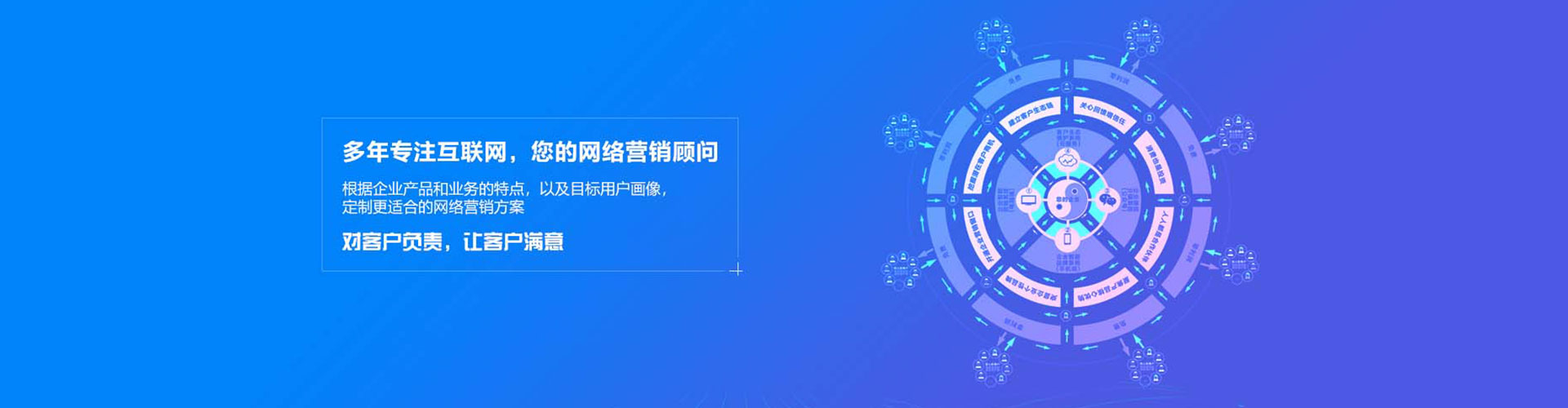 宣化百度开户返点