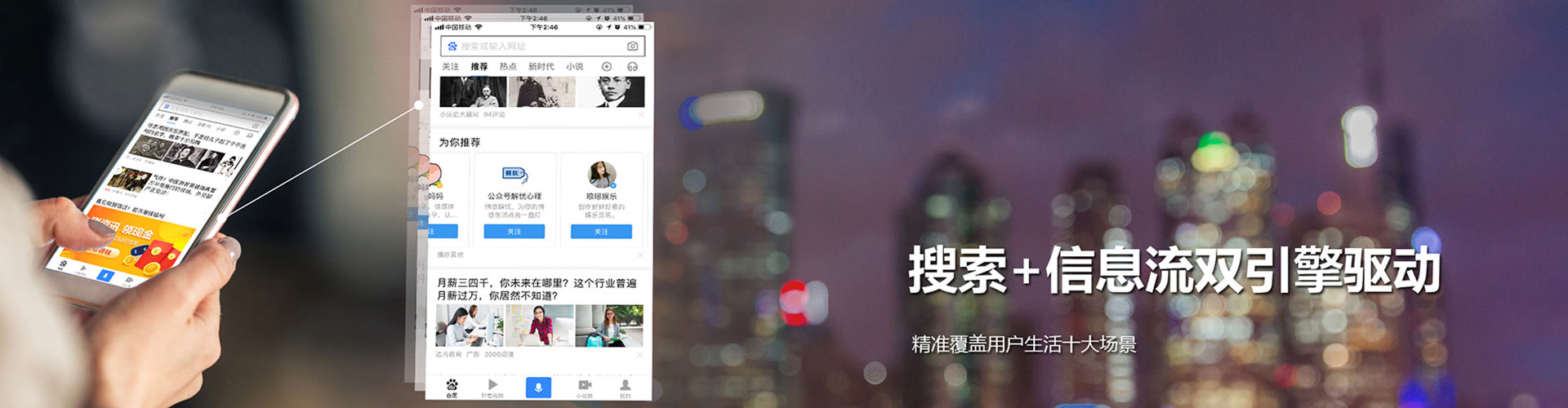 宣化百度开户高返点