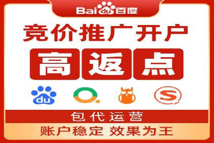 信息流广告竞价案例：提升转化效果
